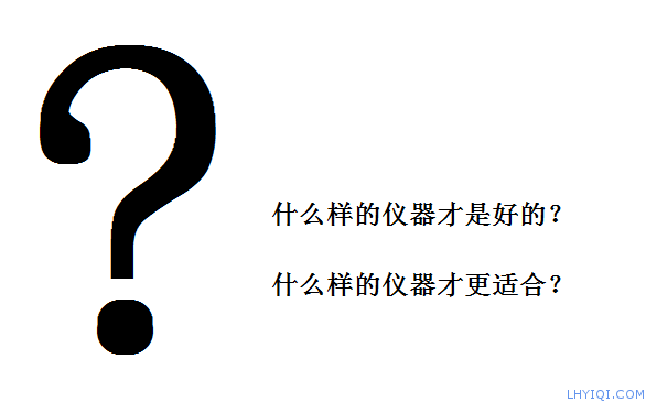 上海灵华气相色谱仪