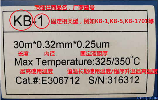 上海灵华气相色谱仪